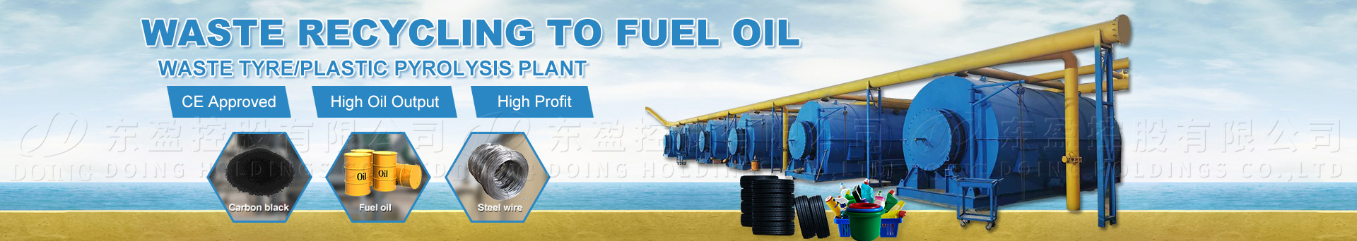 waste oil to diesel
