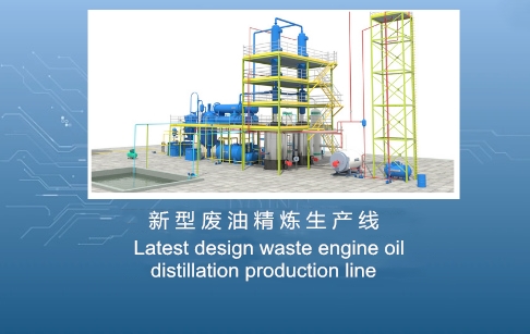 What machine can achieve the fractional distillation of plastic pyrolysis oil?