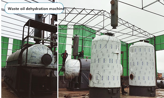 waste oil dehydration machine 